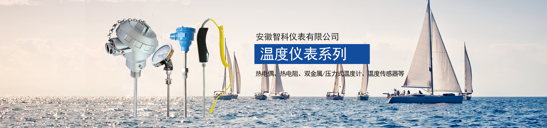 响应式网站，不同终端，同样精彩
